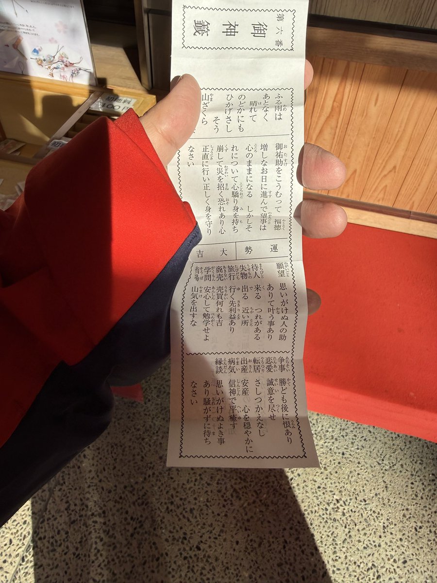 MASA (@solon4466) / Posts and Replies / X