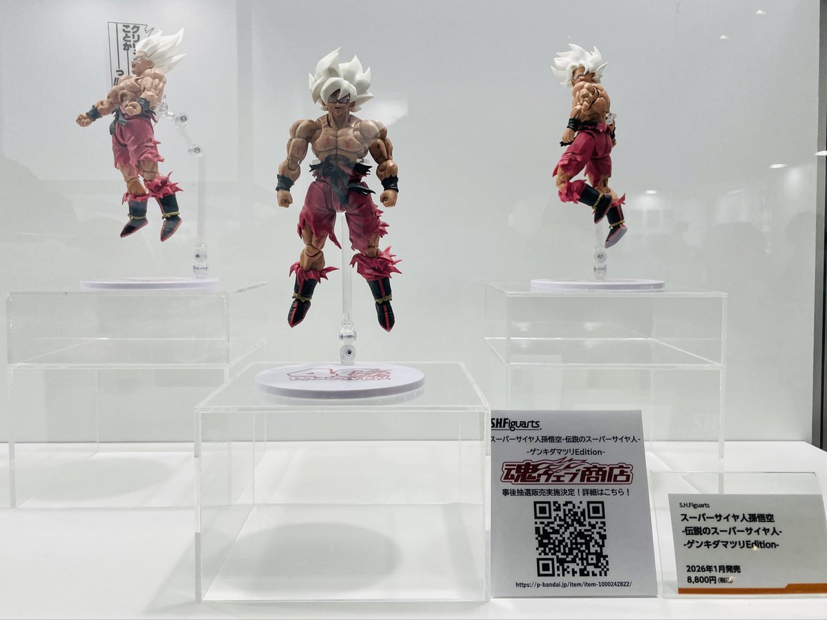 S.H.Figuarts スーパーサイヤ人孫悟空 ゲンキダマツリ Edition S.H.