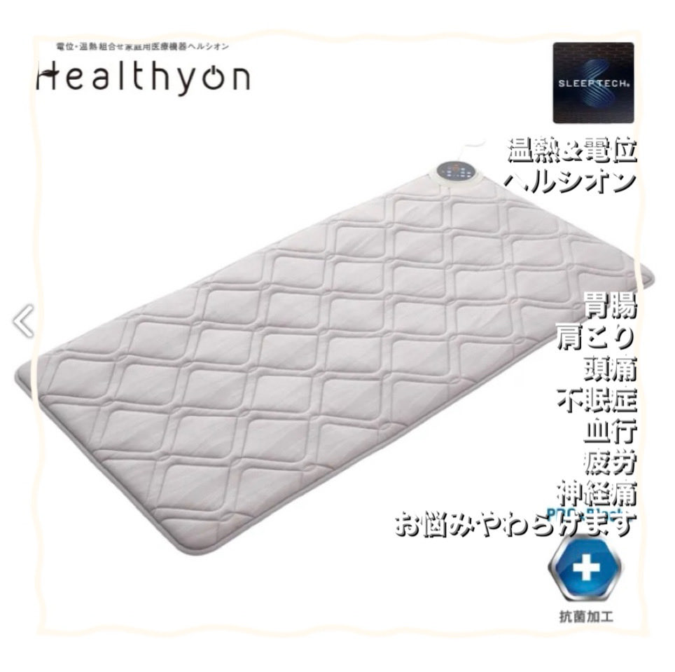 pillowpllow's tweet photo. 寒〜い日が続きますね🥶
ピロースタンド錦糸町マルイ店では温熱電位治療のヘルシオンでのんびり暖まりながら、オーダーメイド枕をご体験頂けます😄
ご予約をお待ちしております。
#ピロースタンド
#西川
#大谷翔平
#ヘルシオン https://t.co/zD9CMnOOmu