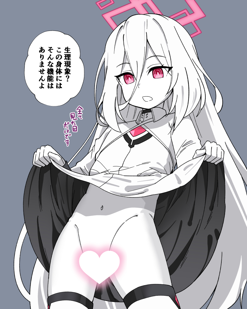 素体のスペック把握できてないケイちゃん概念ください 