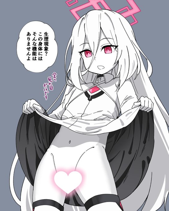 素体のスペック把握できてないケイちゃん概念ください 