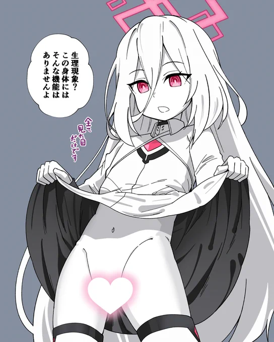 素体のスペック把握できてないケイちゃん概念ください 