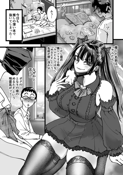毎日、オナネタに困らない💜🖤 