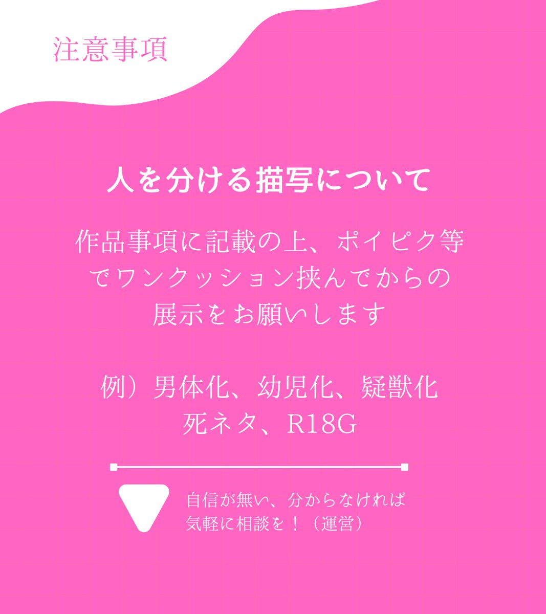 皆さんお茶にいたしましょう【中👑区webオンリー】 tweet media