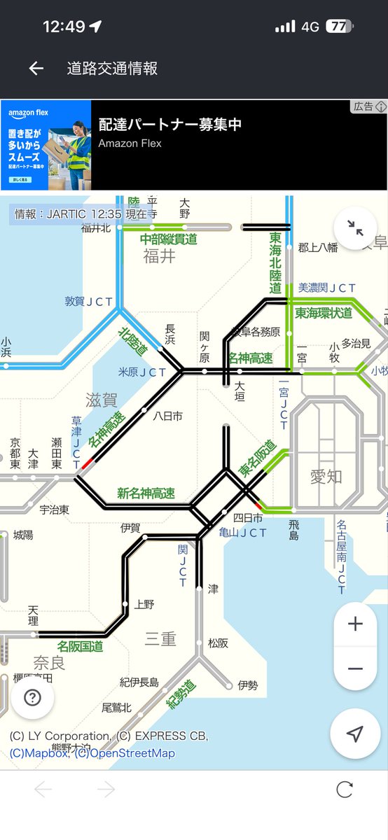 間一髪でしたねぇ