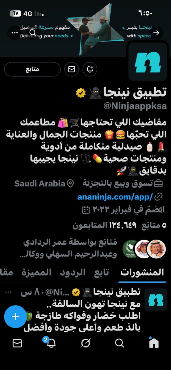u3ocp's tweet photo. @Ninjaappksa تم https://t.co/T4404UR06d