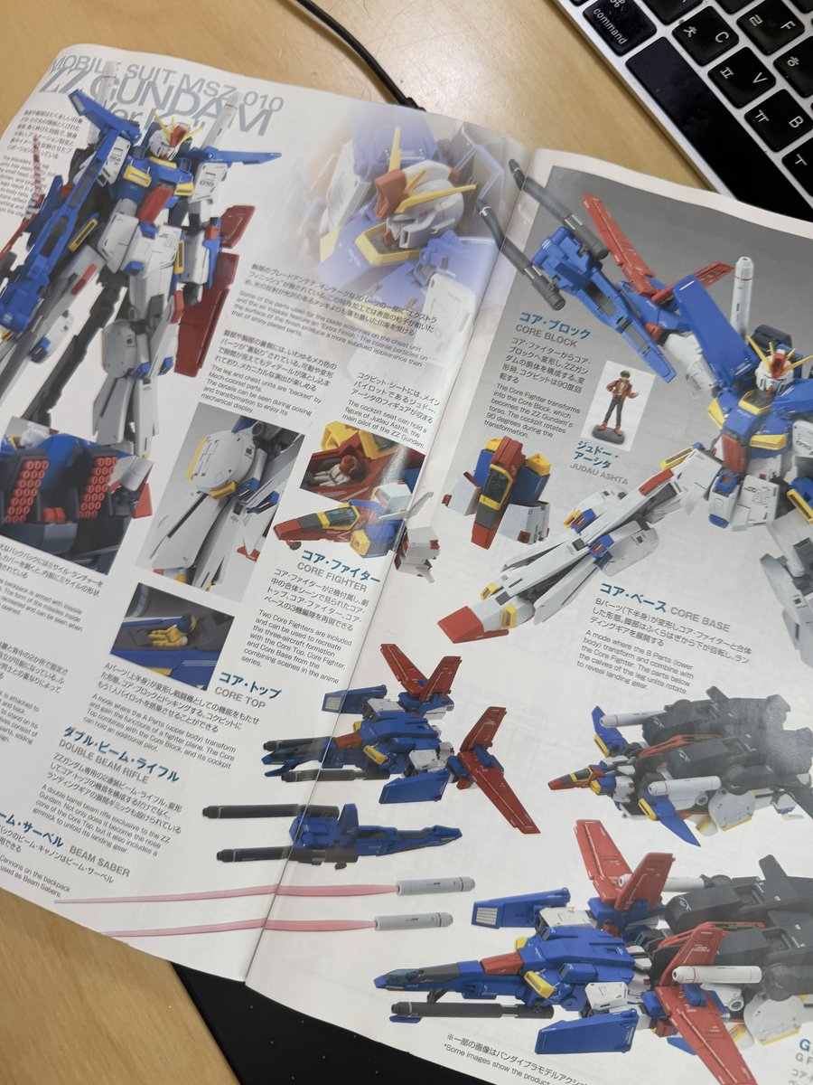 이곤 eeegon87 - 1st class tweet media