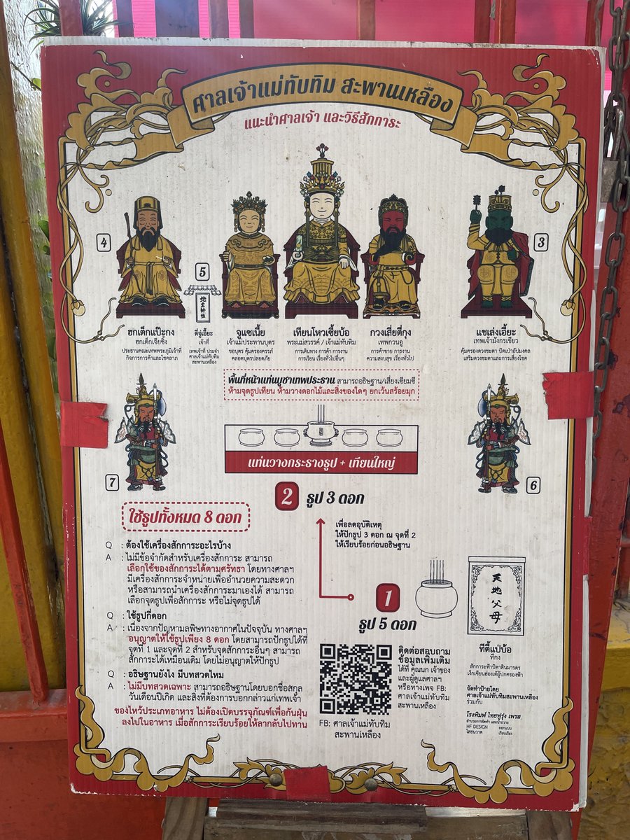 มารีวิวศาลเจ้าแม่ทับทิม
เมื่อตุลา เรากังวลเรื่องงานมาก มาขออาม่าให้ประเมินผลงานผ่านภายใน 3 เดือน ให้เลื่อนขั้นในตำแหน่งxx ถ้าสำเร็จจะนำสร้อยสวยๆมาถวายอาม่า ๆ วันนี้ประสบผลสำเร็จเรื่องงานแล้ว อยากมารีวิวให้คนมาไหว้อาม่าเยอะๆ ที่นี่มีพลังงานดีๆ จนท ก็แนะนำดีมาก
#ศาลเจ้าแม่ทับทิม