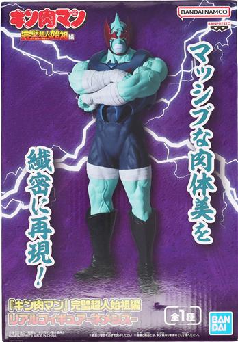 ◤#キン肉マン #完璧超人始祖編◢ リアルフィギュア 🔸キン肉マン