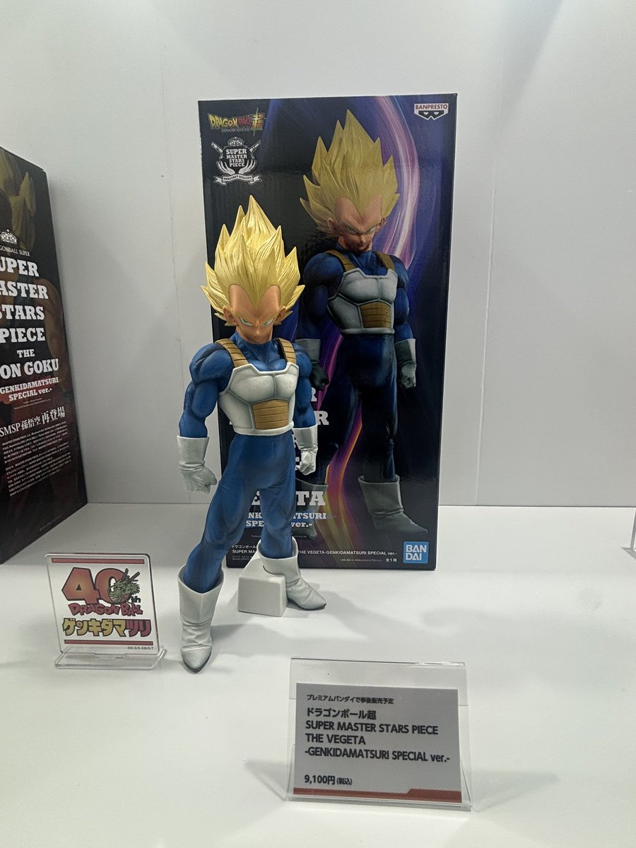 TV49278987's tweet photo. ヤバ過ぎです！
ｹﾞﾝｷﾀﾞﾏﾂﾘ✨

来週発売の一番くじは
全部フィギュアが最高です😃

SMSPも迫力満点です💯 https://t.co/T6ovtAv2FL