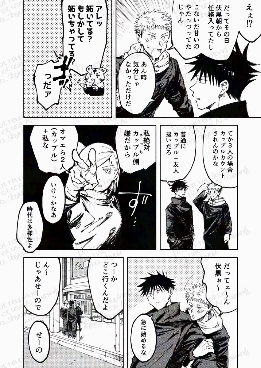 (2/2) 
