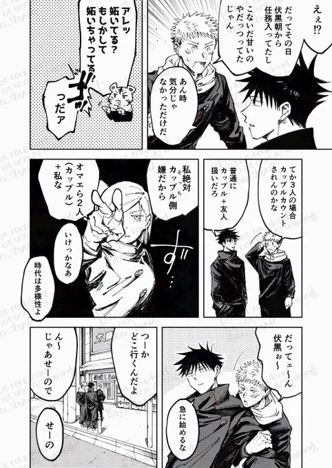 (2/2) 