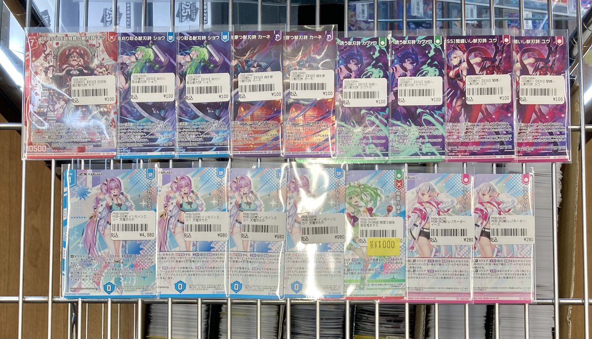 193日本橋 #ゼクス #ZX_TCG 🔥🔥🔥Z/X 入荷情報🔥🔥🔥 🎮「ぜくげー