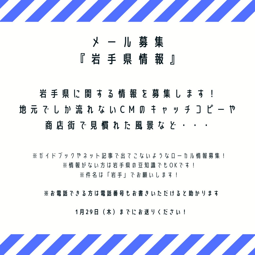 💫ヤーレンズの オールナイトニッポン0💫 1月31日（土）の #ヤーレンズ