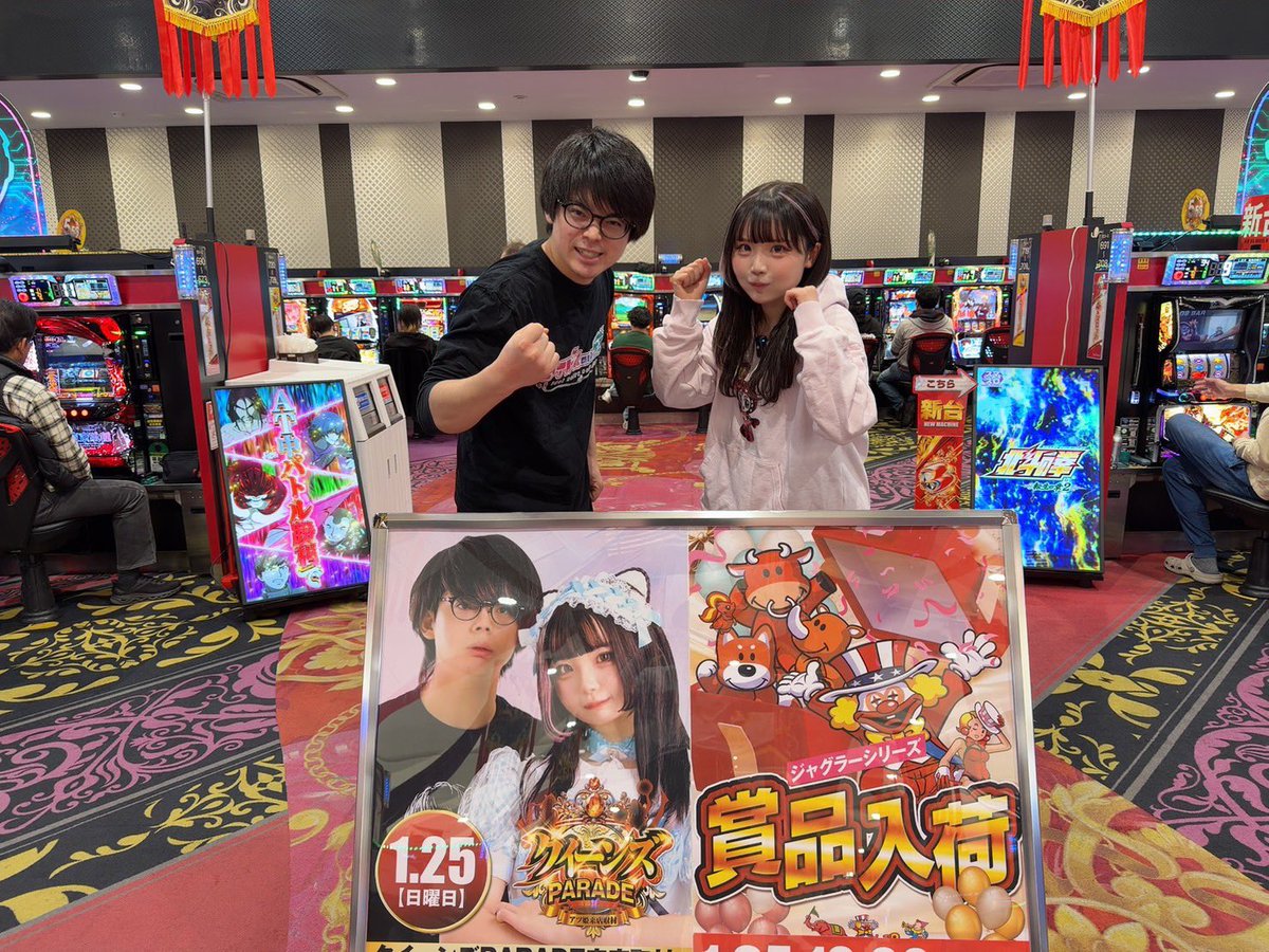 アイドルのいる生活さん👀✨

有名人に会える感覚🤫

まだいらっしゃるので会いたい方は
ビックマーチ高崎おおやぎ店へ🙌