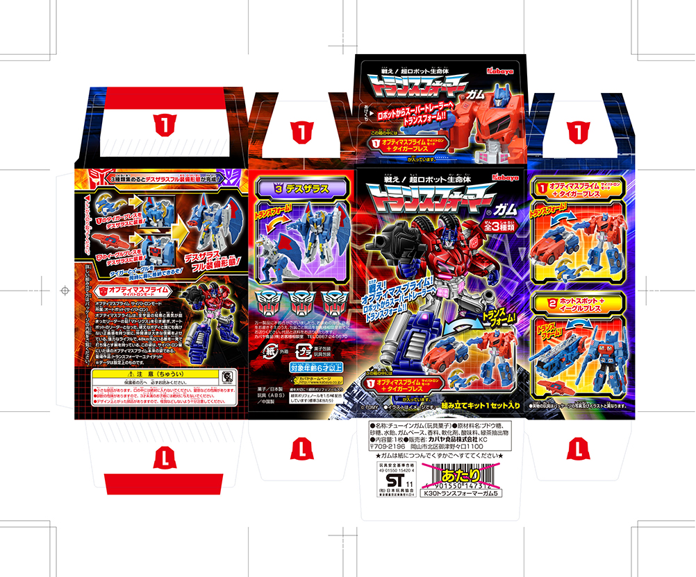 仕事で描いた、カバヤ TFガム用のイラスト。
パッケージデザインと、シールデザインも担当しました。

#ゲーム版のデザインが好き #トランスフォーマー #Transformers