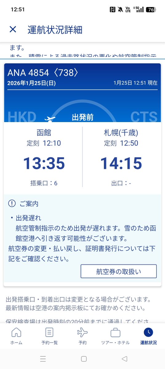 Bigbo (@bigbo_anohana) / Posts / X