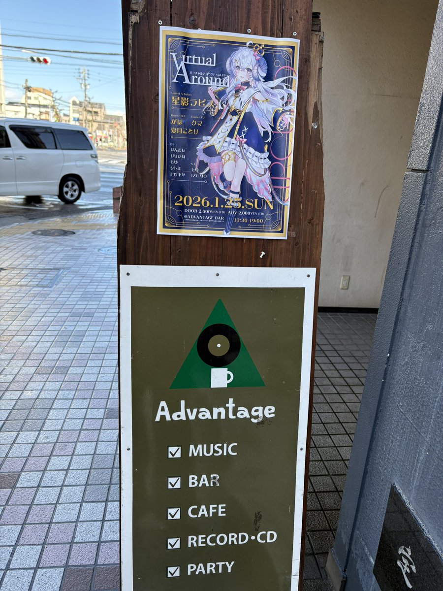 Virtual Around tweet media