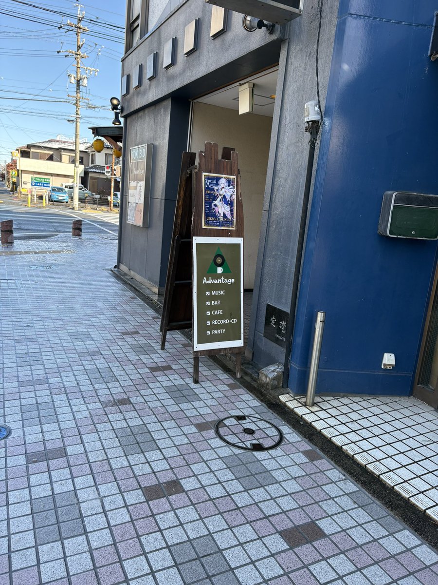 Virtual Around tweet media