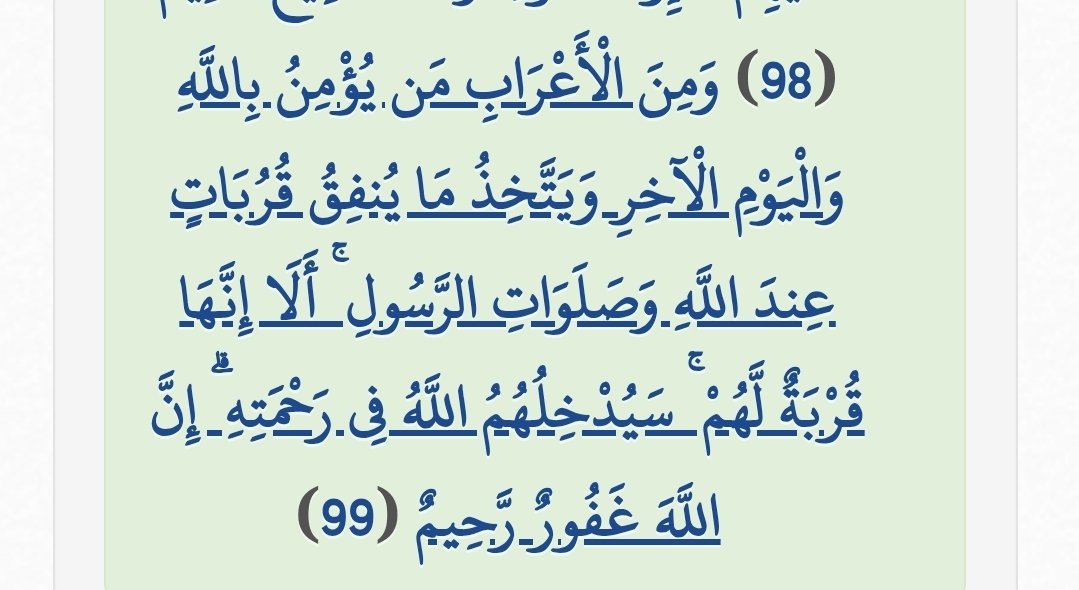 sulaiman tweet media