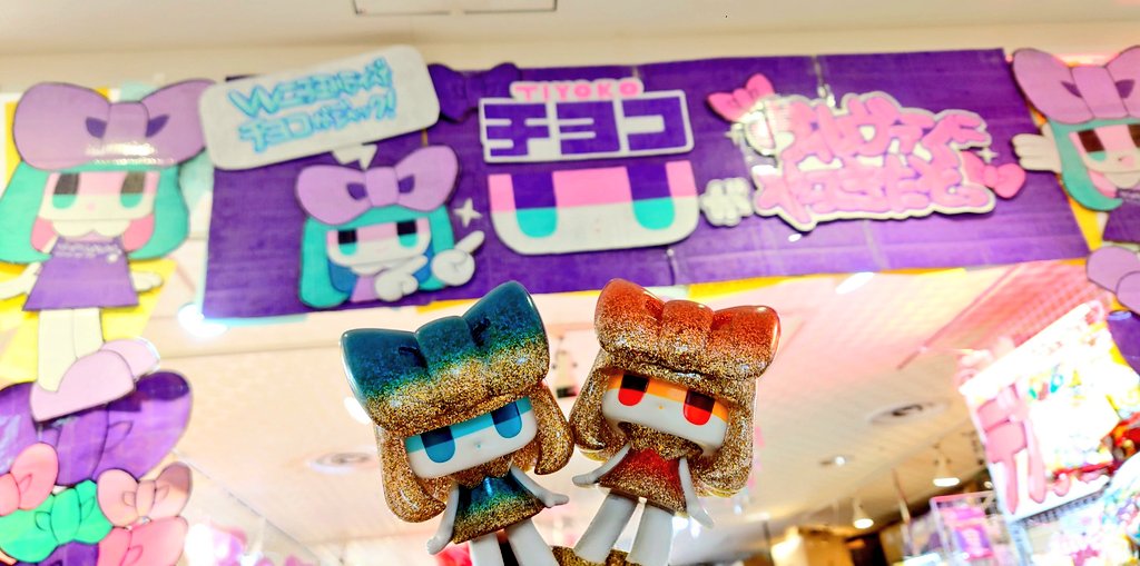 昨日 ＃ヴィレッジヴァンガード 二子玉川ライズ店さん開催の チヨコ