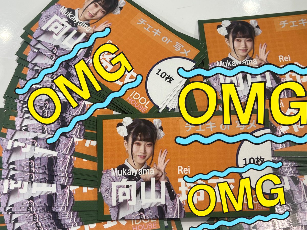 チェキ券新しくなったんだけど画像指定してないのに例のポストの画像使