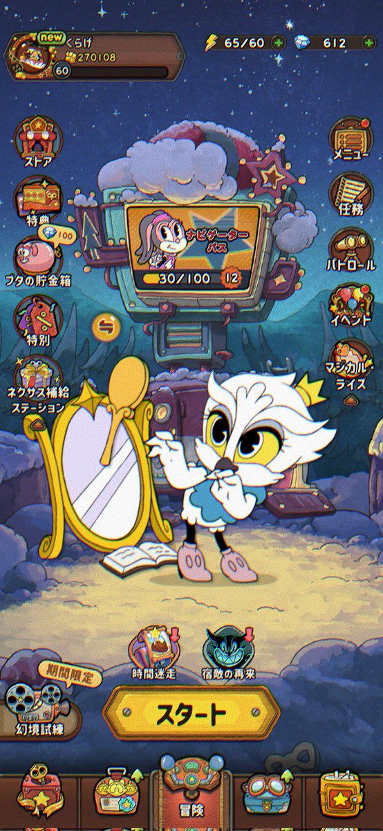 なんやこいつかわいいな