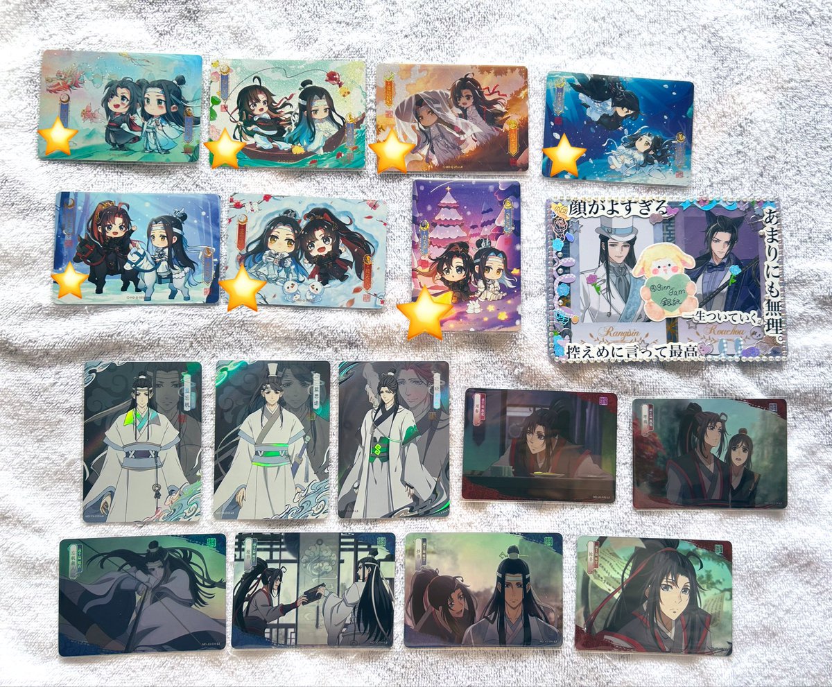 交換魔道祖師酔夢篇醉梦篇Q版トレカトレーディングカード譲①〜② 忘羨