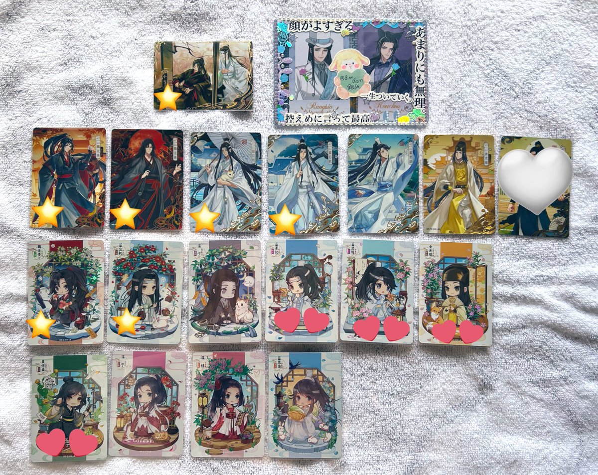 交換魔道祖師酔夢篇醉梦篇Q版トレカトレーディングカード譲①〜② 忘羨