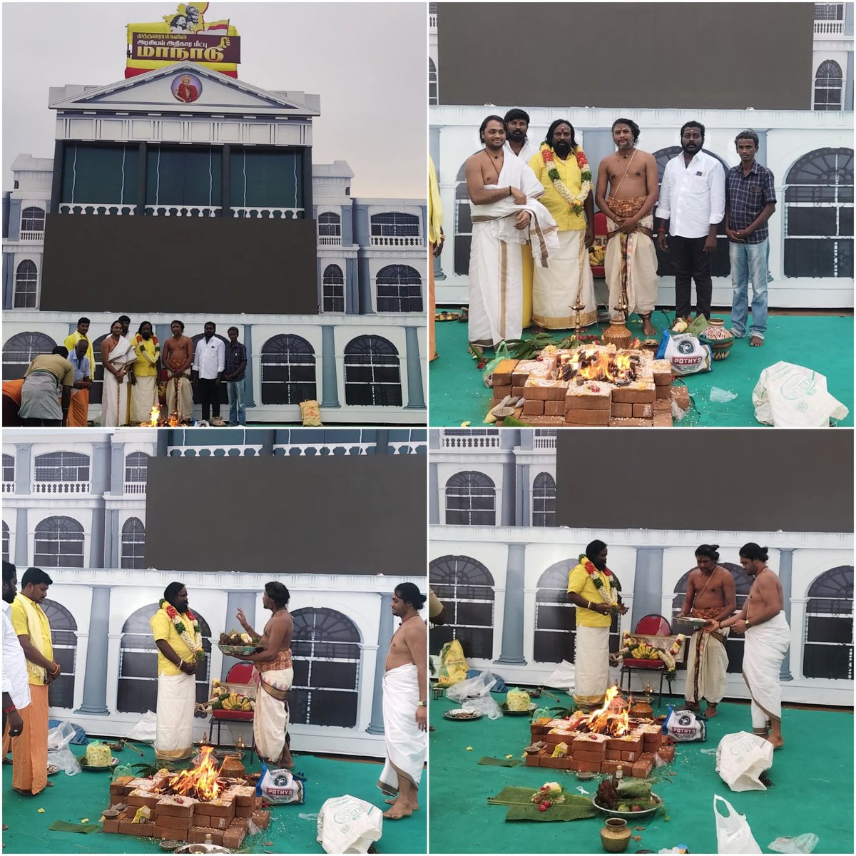 KumaresanChith1's tweet photo. இன்று முத்தரையர்களின் அரசியல் அதிகார மீட்பு மாநாடு  நடைபெறுகிறது முத்தரையர் சொந்தங்கள் அனைவரும் சமநீதிபோராளி அண்ணன் K.K.Selvakumar அவர்கள் தலைமையில் திரள்வோம்
ஜனவரி 25 2026 ஞாயிற்றுக்கிழமை,
ஆலம்பட்டிபுதூர், திருச்சி..
தகவல்தொழில்நுட்ப_பாசறை 
#முத்தரையர்மாநாடு https://t.co/ELb5ZU8qN3