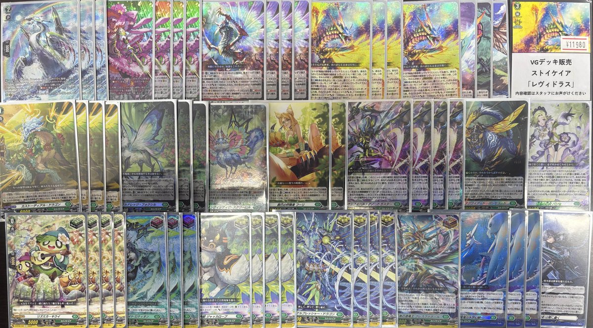 ヴァンガード アルティサリア デッキ ヴァンガード #ヴァンガード