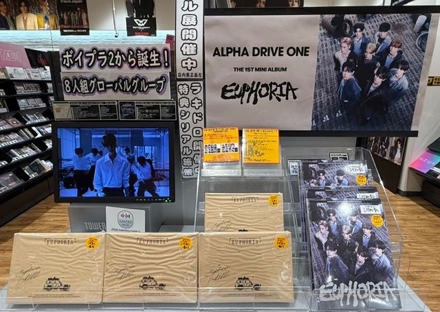 ALPHADRIVEONE】 本日分完売しました！