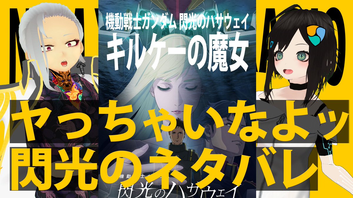 バーチャル美少女ねむ/Nem⚡2025年輝いていたVTuber 12位 (@nemchan_nel) / Posts / X