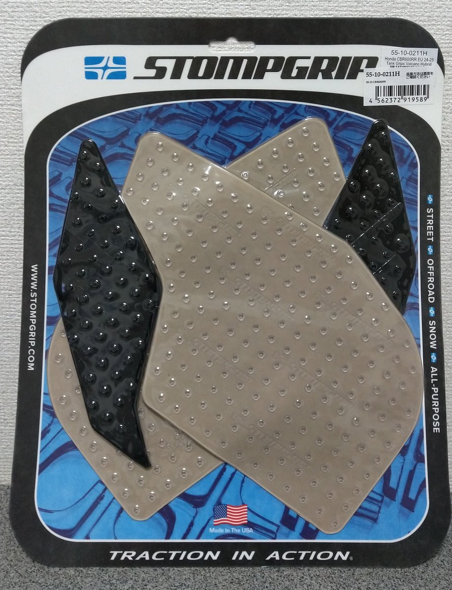Kandata_kobun_B's tweet image. ポチったニーグリップパッドが届いた
2021年モデル6ダボの専用品あるじゃん！
もっと早く買っとけばよかった

#STOMPGRIP
#VOLCANO

#赤いバイク
#6ダボ
#ロクダボ
#CBR600RR