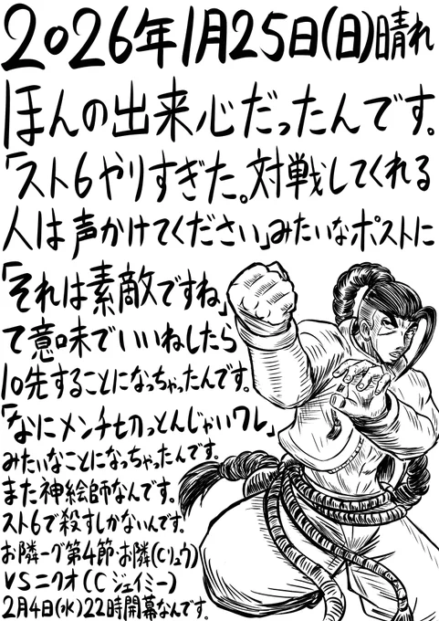 今日の日記。353日目。 
