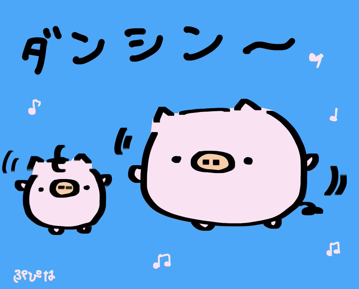 Post by ぶぅちゃん on X: ぶっぶっ🩰🎶