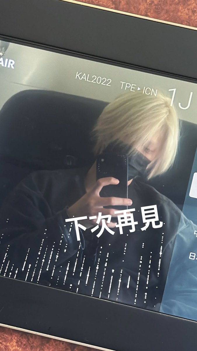 1024updates's tweet image. [📷] #MINGI instagram story