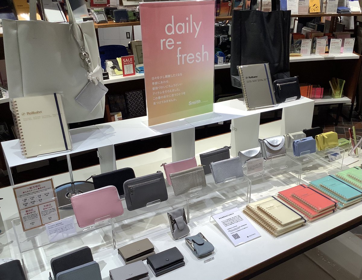 「daily refresh」フェアを開催中。春に持ちたい明るいカラーのアイテムを中心にラインナップを揃えております。１年の始まりに自分に合う新しいお財布を見つけてみませんか。