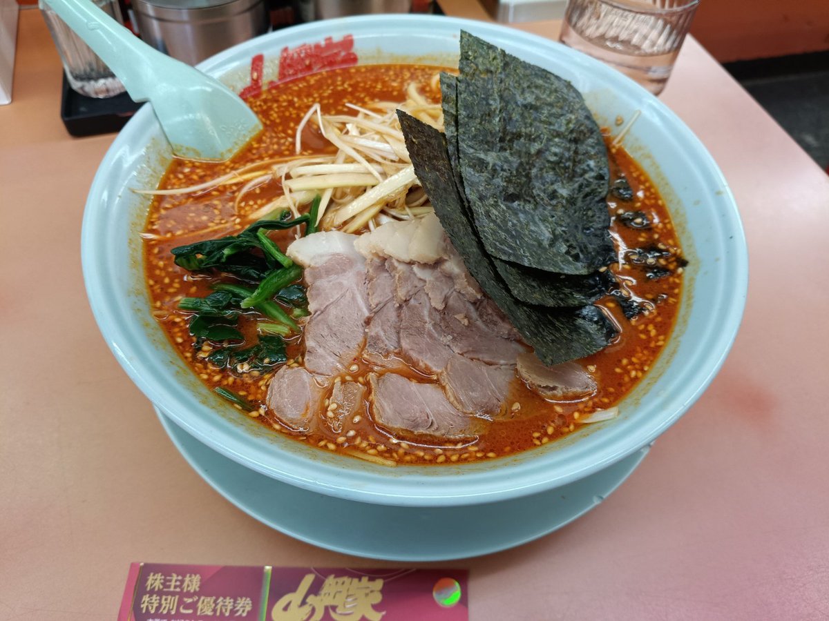 guribird's tweet photo. 【お得活動】
町田商店は平日セットで半チャーハンや唐揚げがつけられお得です。1月末期限のギフトの株主優待を使い切り。山岡家も一風堂も1月末と重なりラーメン月だなこりゃ
郊外店舗ですが山岡家が1番混んでいました。味を薄く油少なめにして更に割湯を頂いて食べている私と家族は外道なんだろな〜 https://t.co/XbYmK6xRgq