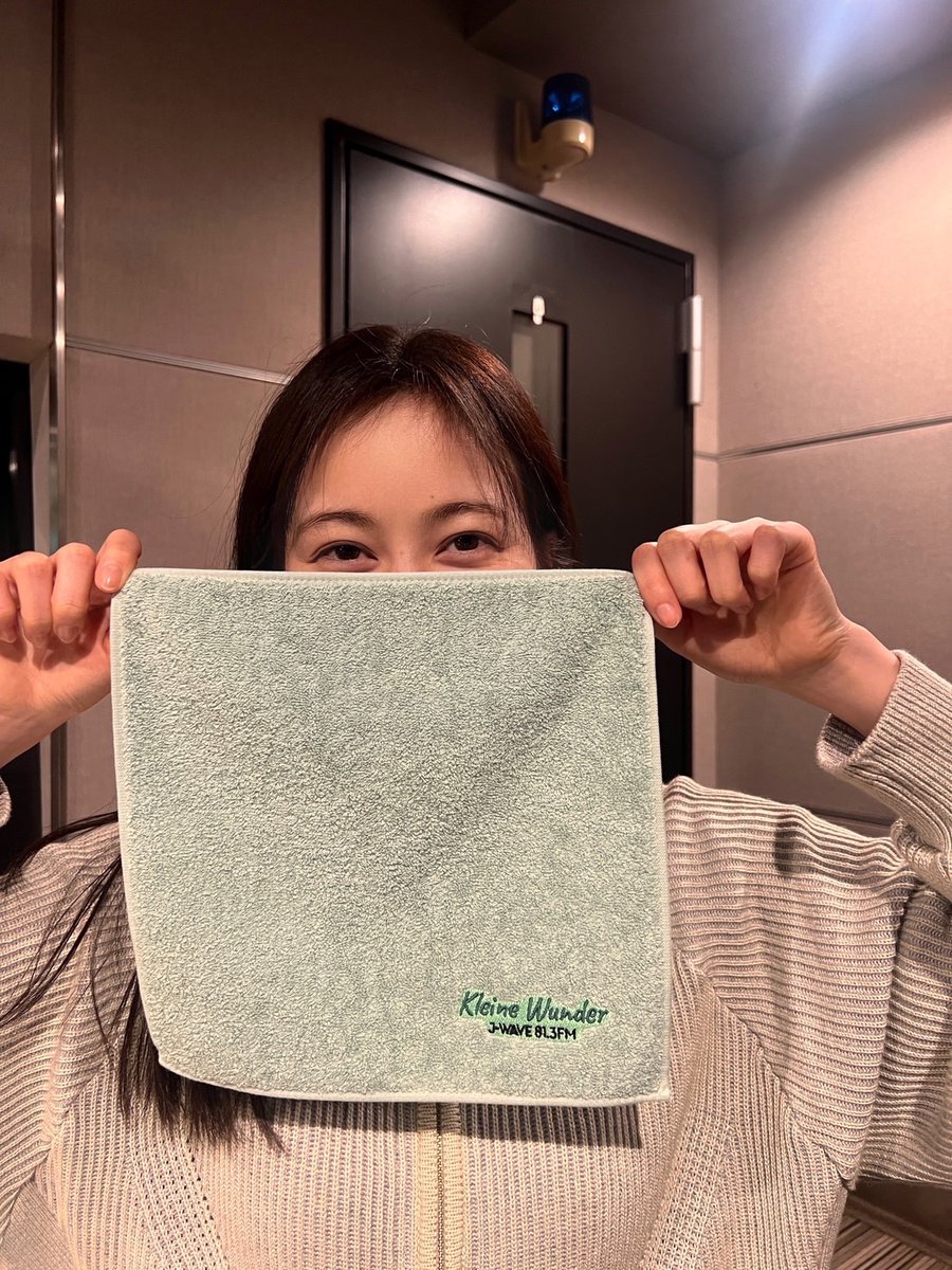 kleinewunder813's tweet image. 🎵ミュージックシェア企画🎵

#WUNDER813 では...期間限定で

新年度前に...
もやっと気分を晴らしてくれるリフレッシュソング🌞

をテーマにミュージックシェア企画を実施します！

採用された方には番組ロゴ入りのオリジナルハンドタオルをプレゼント🎁

お送り先📩
j-wave.co.jp/original/klein…

#jwave