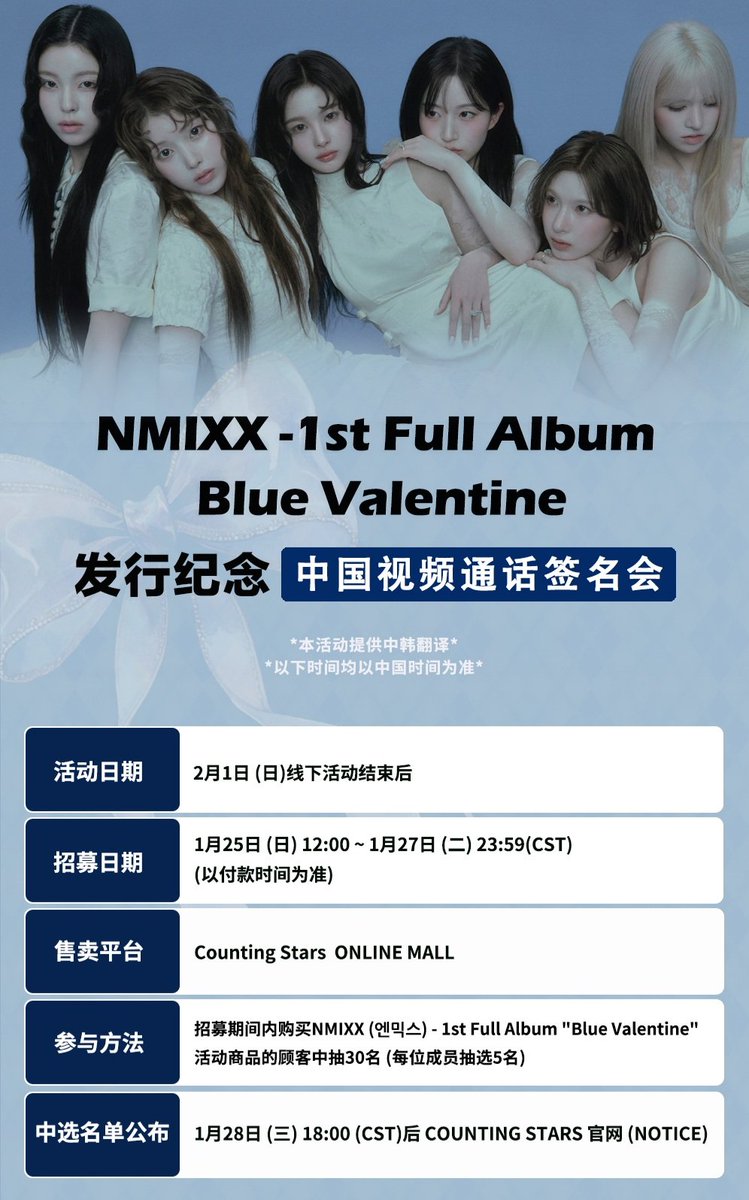 あれ❓終わったんじゃないの❓❓❓❓