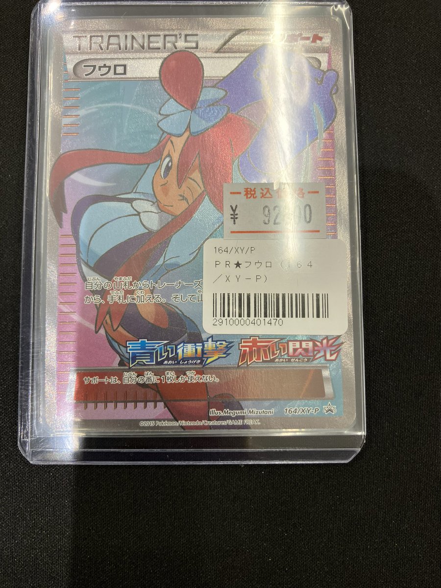 【毎日値下げ】ADVPCGシリーズプロモ12枚まとめ売り 毎日値下げ】ADVPCGシリーズプロモ12枚まとめ売り 毎日値下げ】ADVPCG