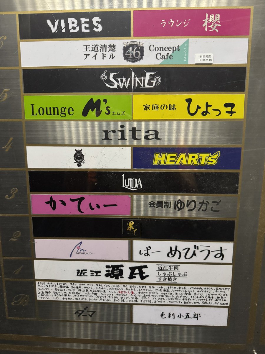 enjoyRope's tweet image. 2025.9.27 DRUGS TEAM JACKET POP UP STORE at BAR FUKURO

#混ぜたら危険
#DRUGS
#TEAMJACKET
#POPUPSTORE
#BAR梟
#BARFUKURO
#新宿