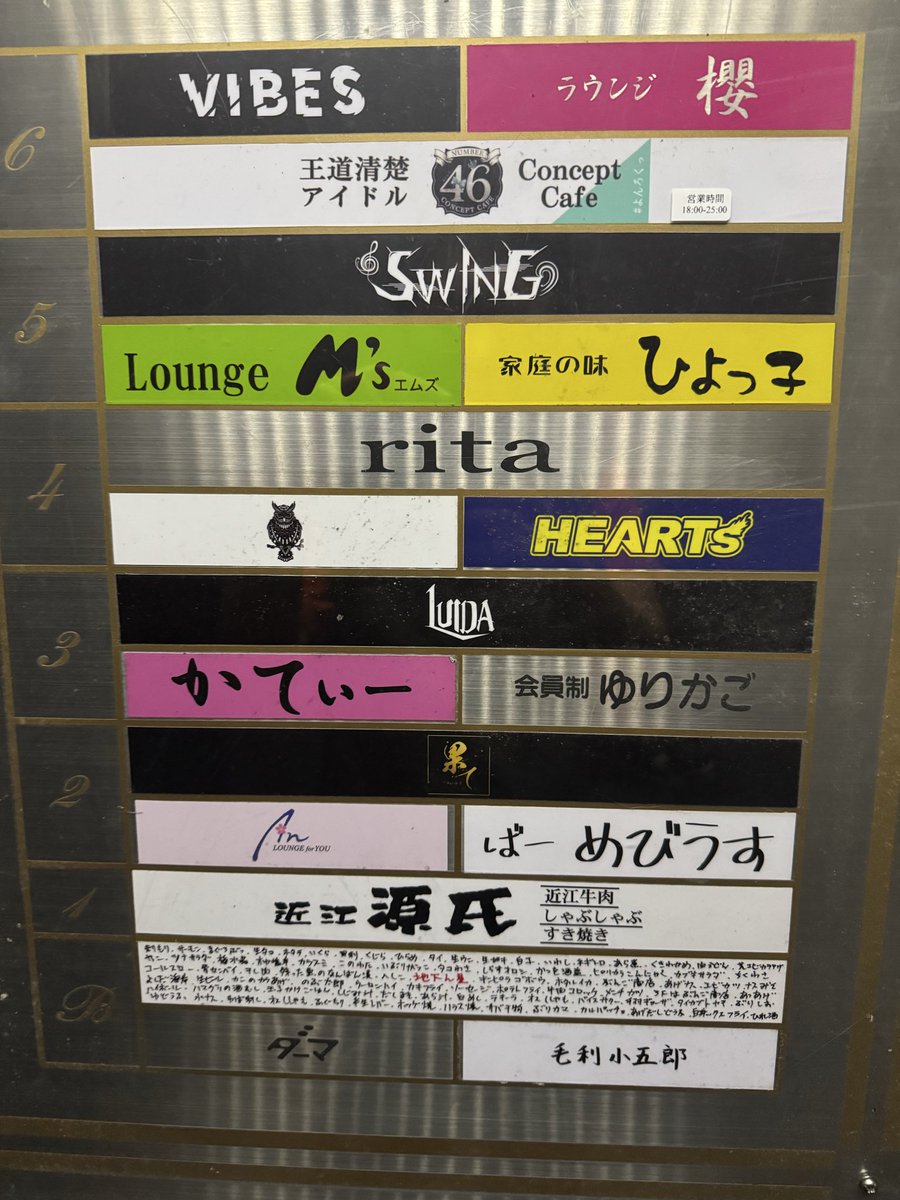 enjoyRope's tweet image. 2025.9.27 DRUGS TEAM JACKET POP UP STORE at BAR FUKURO

#混ぜたら危険
#DRUGS
#TEAMJACKET
#POPUPSTORE
#BAR梟
#BARFUKURO
#新宿