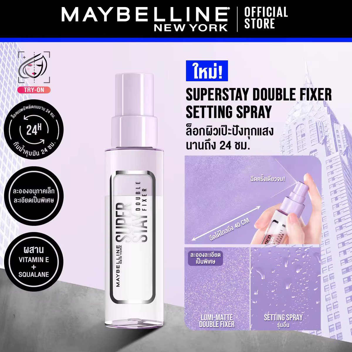 ขออนุญาตขายค่า สินค้าพร้อมส่ง
#MaybellinePromXFourth 
Flex Powder อันละ 150 บาท
สี 110 111 115 119 120

Double Fixer Spray อันละ 100 บาท 

Matte Cushion อันละ 150 บาท
สี 110.5 111.5 117.5 118.5 120 120.5

หมายเหตุ : มีของแถมทุกออเดอร์

ส่งไปรษณีย์ลงทะเบียนฟรี รอบส่งทุกวันจันทร์