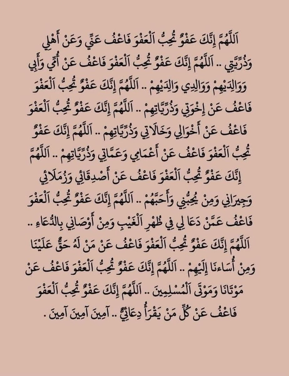 كررها دائما 🤍