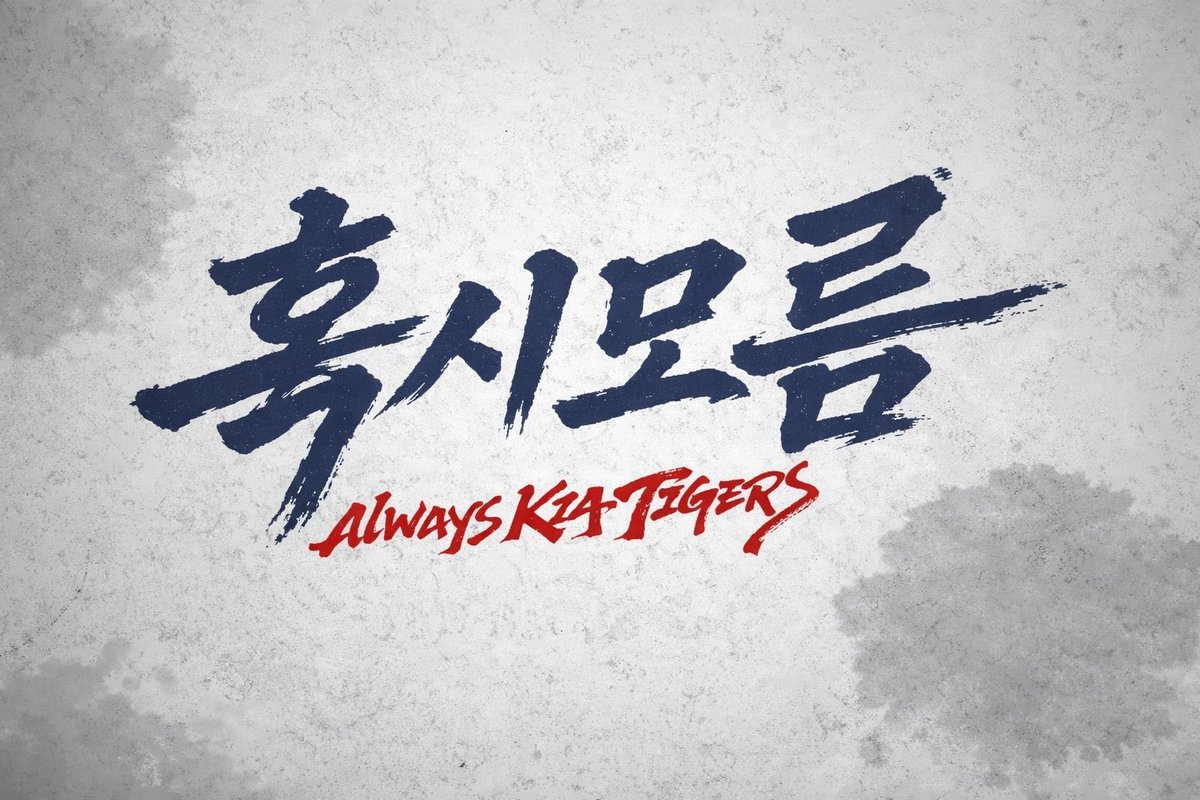 갸악 (@chegang_kia) on Twitter photo 