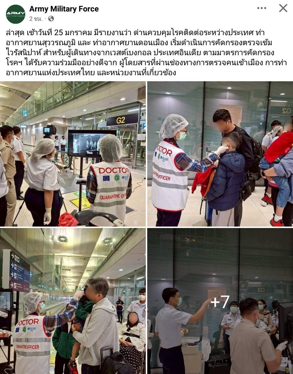 นทท.อินเดียเยอะด้วยน่ะ