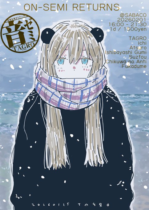 表記ミスがあったので 