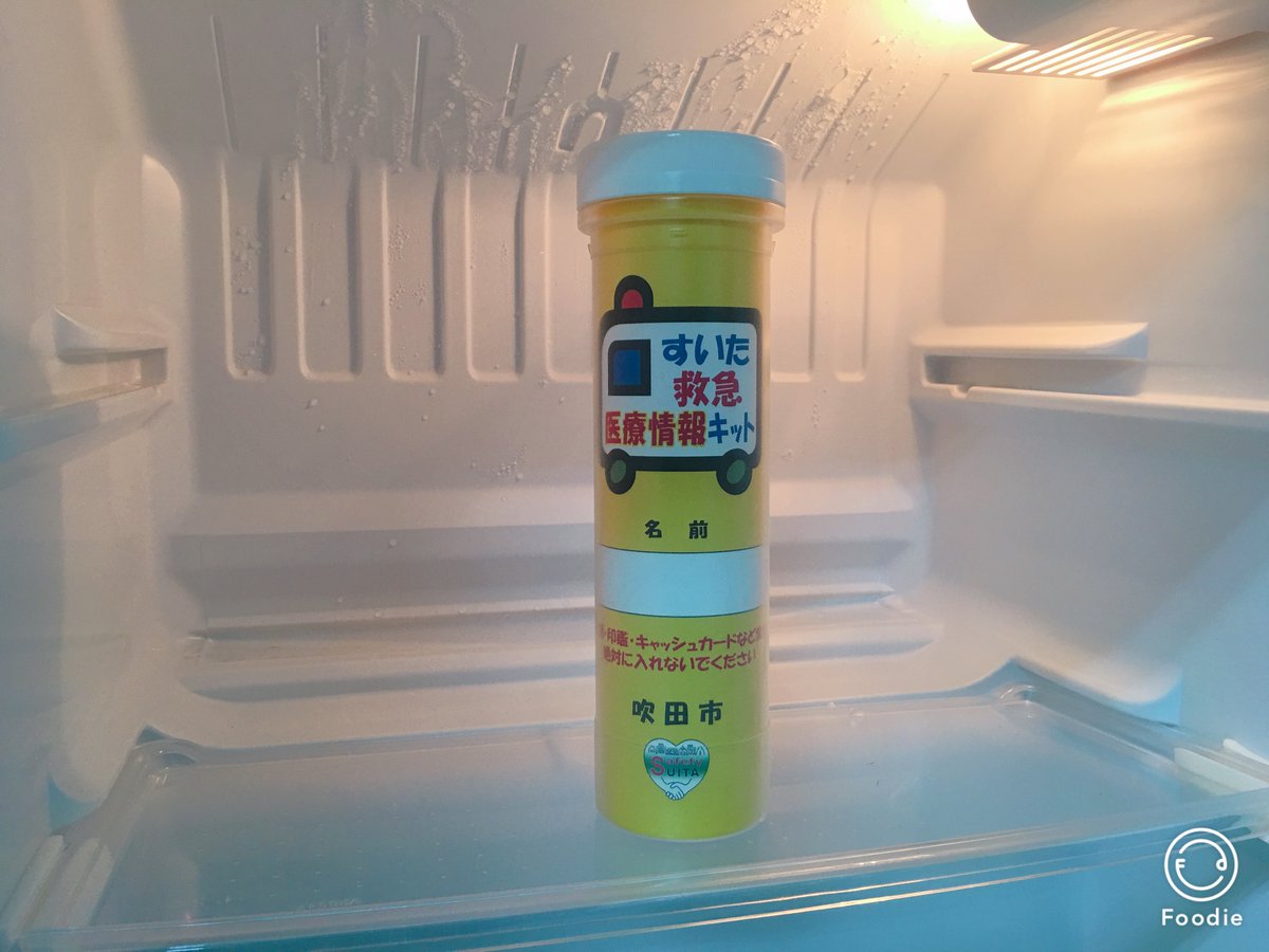 伊藤 薫｜司法書士・行政書士 tweet media